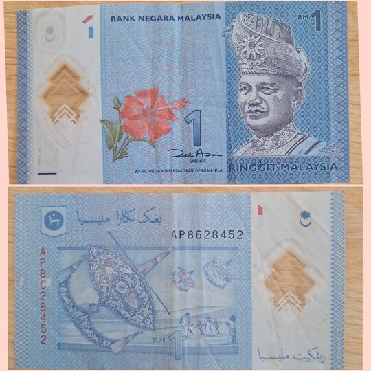 Banknot polimerowy 1 Ringgit Malezja (RM1) &ndash; Ładny 